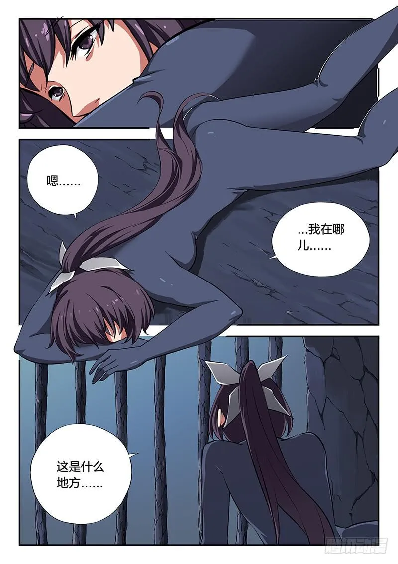 第104章 第19页