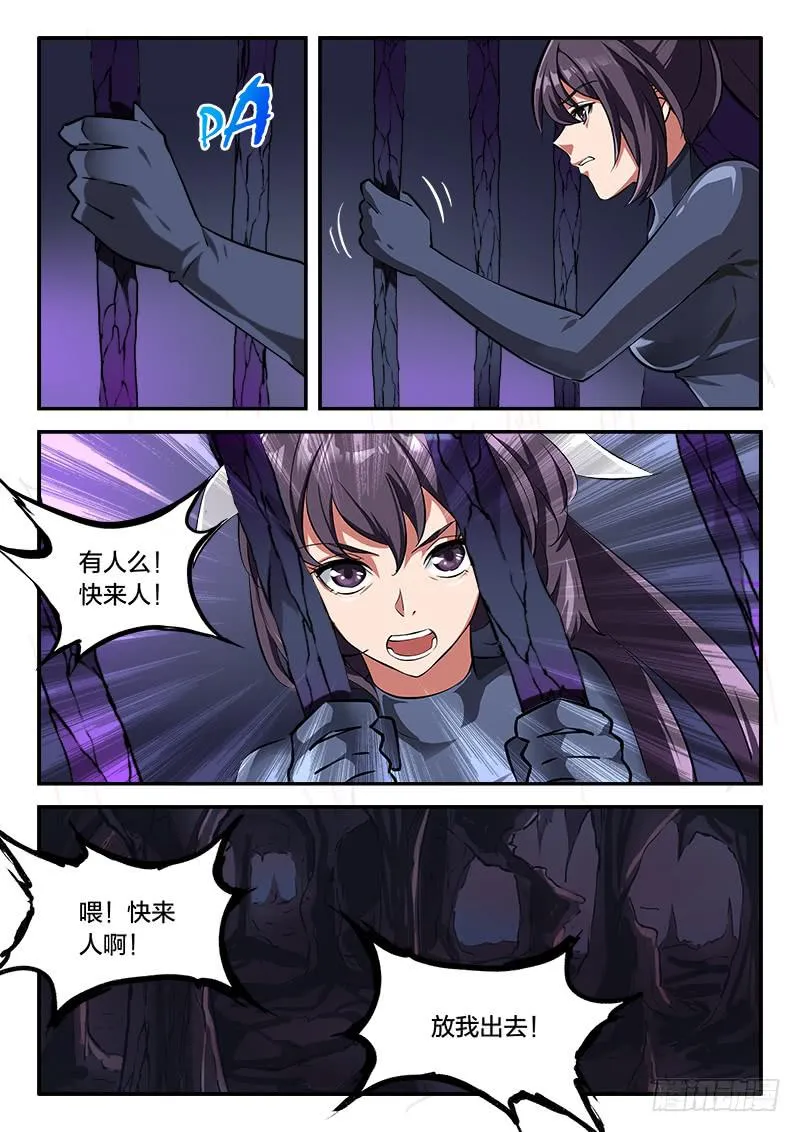 第104章 第20页