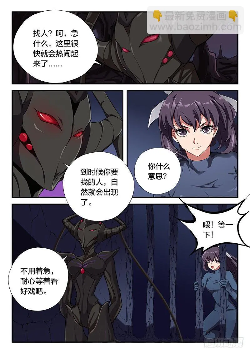 第104章 第23页