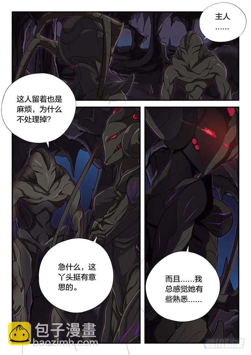 第104章 第24页