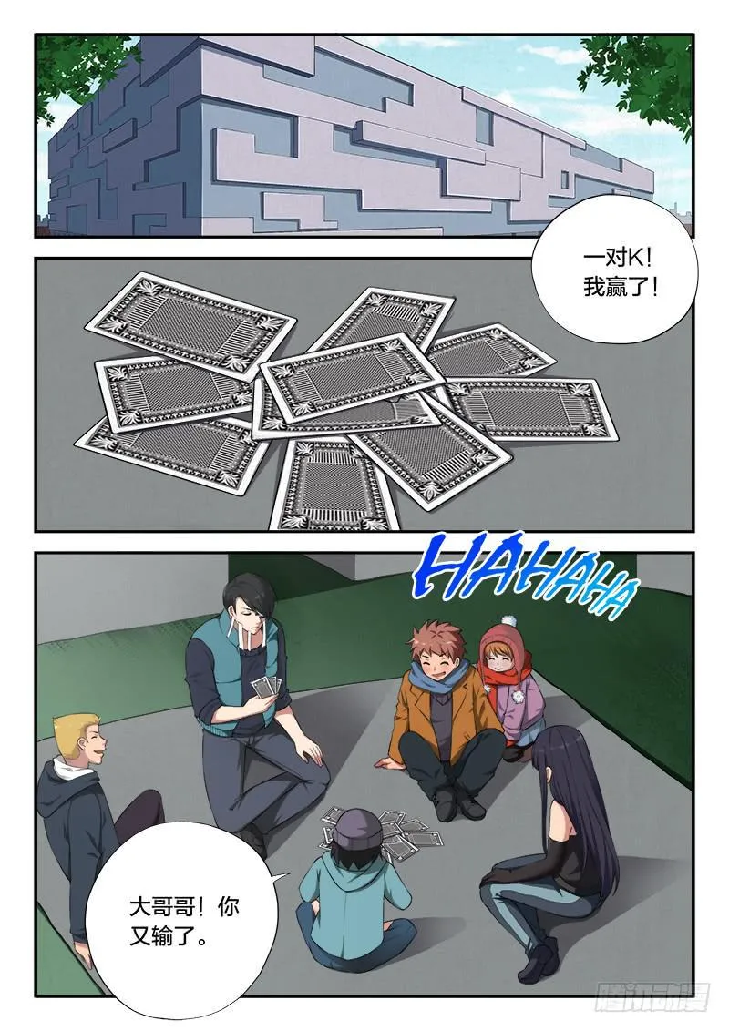 第105章 第1页