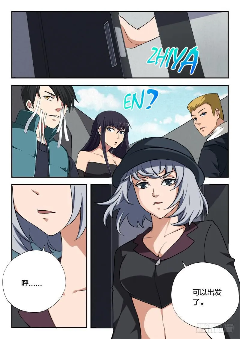 第105章 第3页