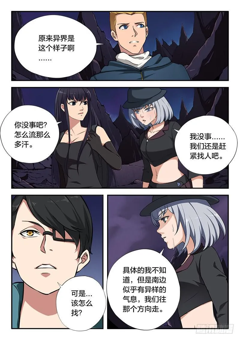 第105章 第5页
