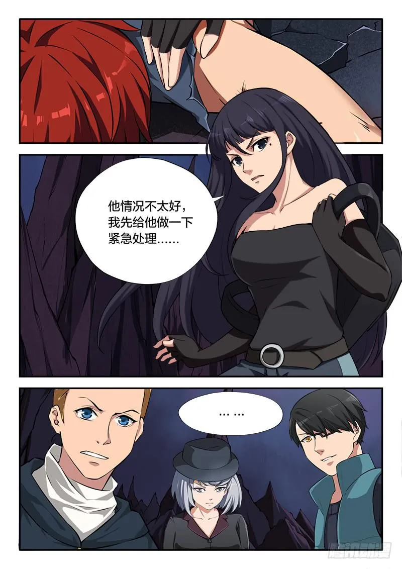 第106章 第2页