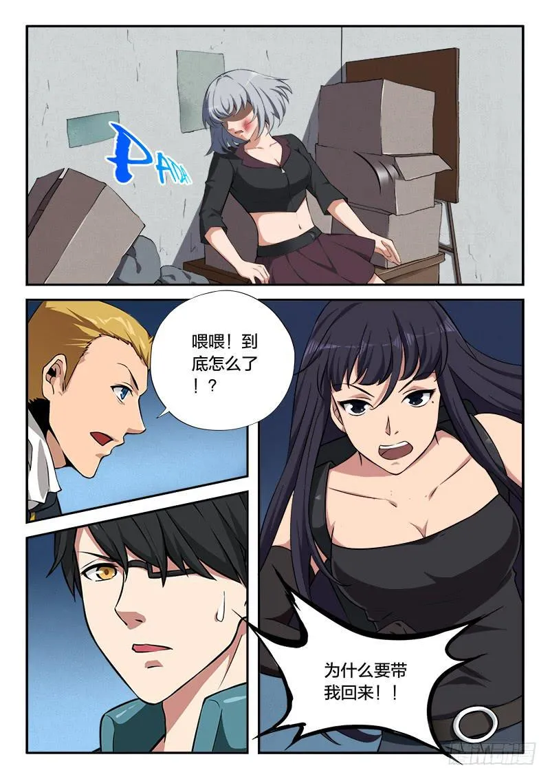 第107章 第1页