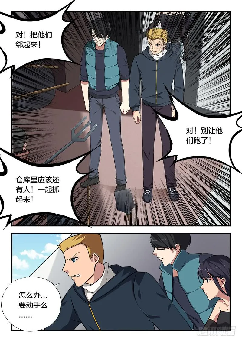 第107章 第12页