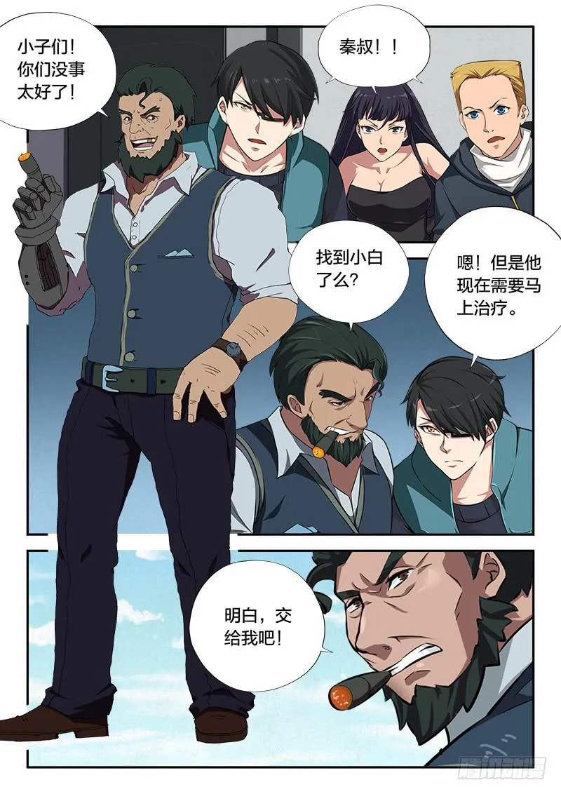 第107章 第17页