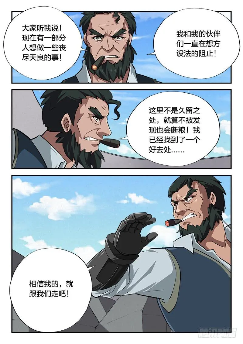 第107章 第18页