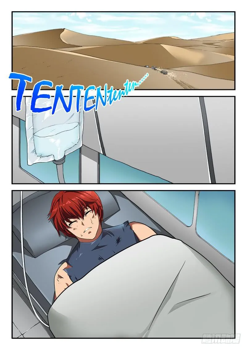 第107章 第22页