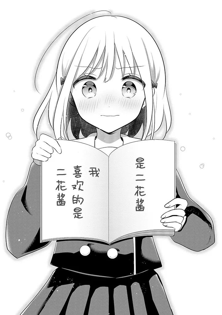 第9话 第14页
