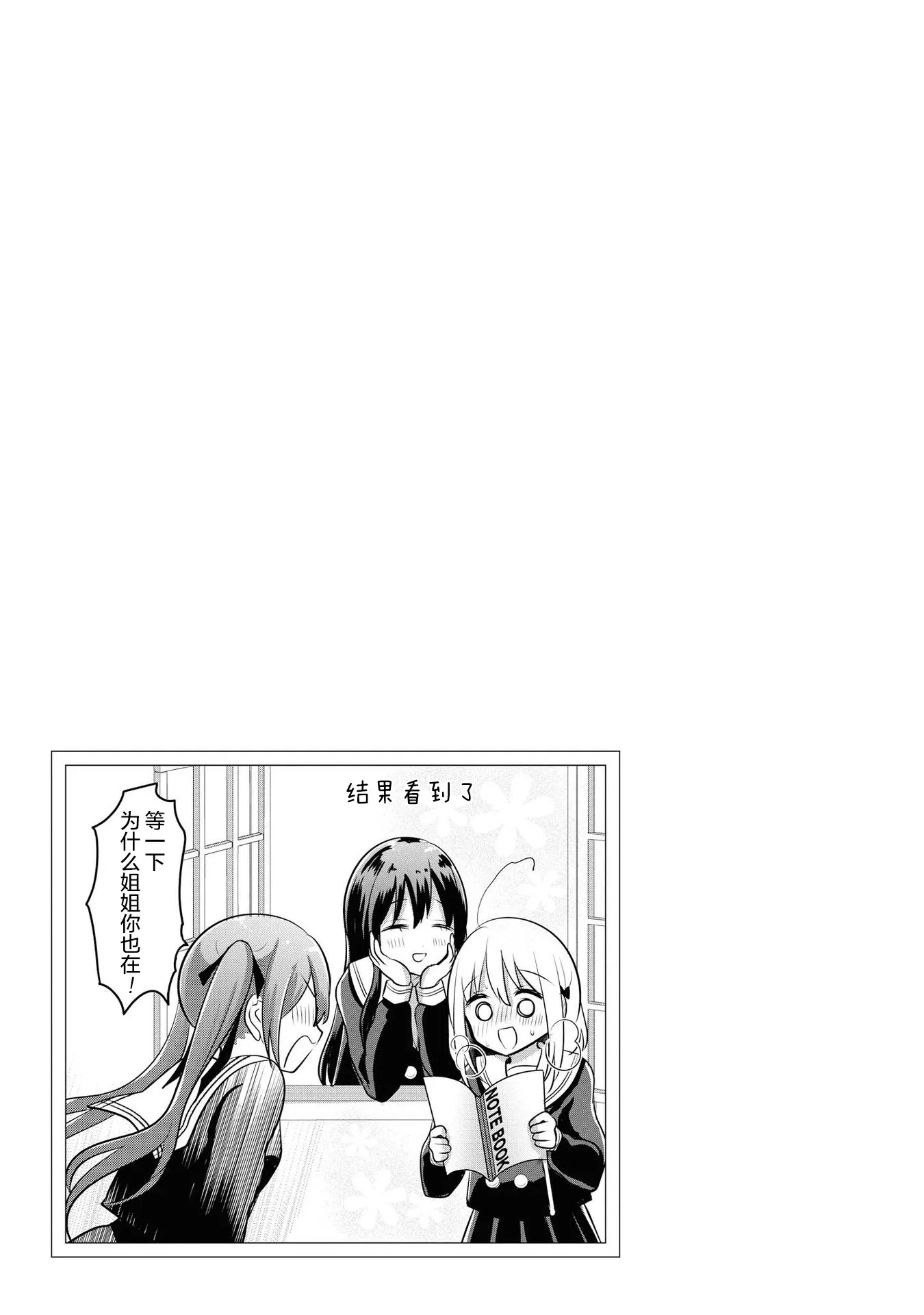 第9话 第22页