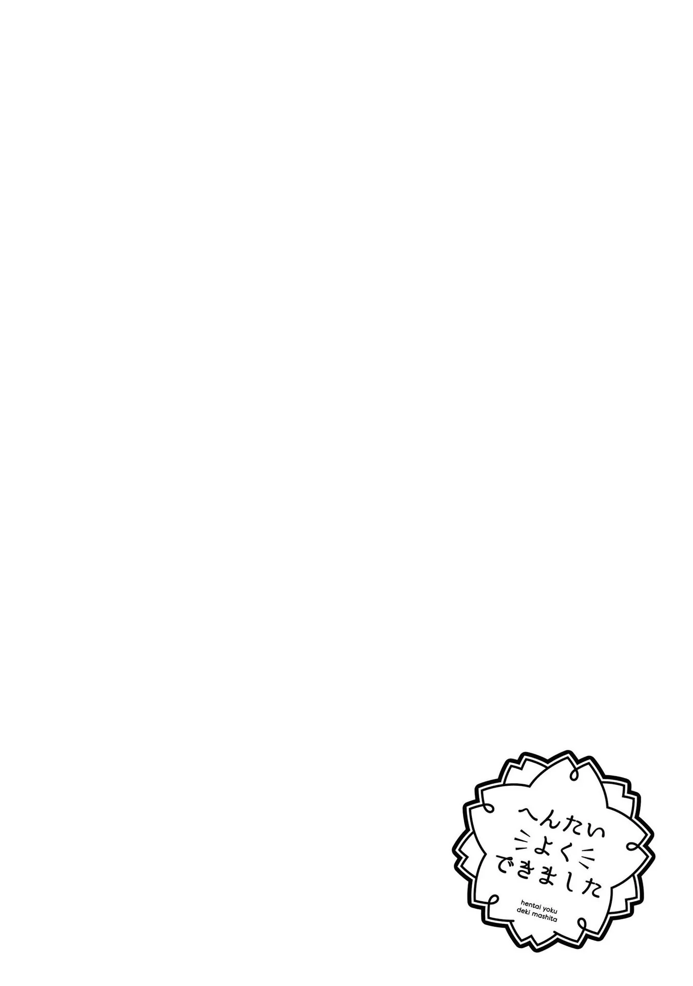 第9话 第23页
