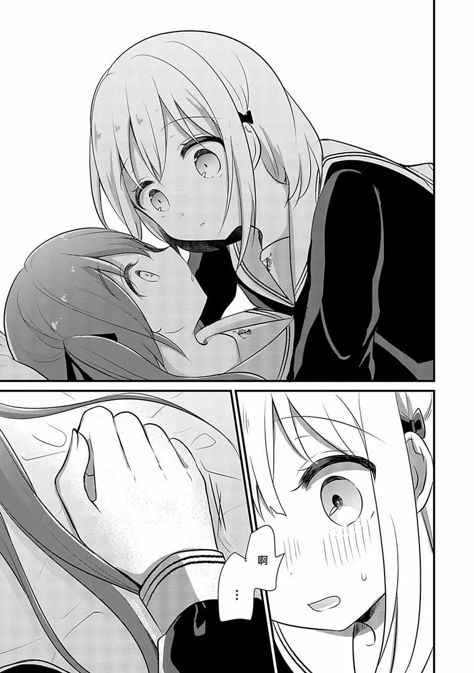 第5话 第13页
