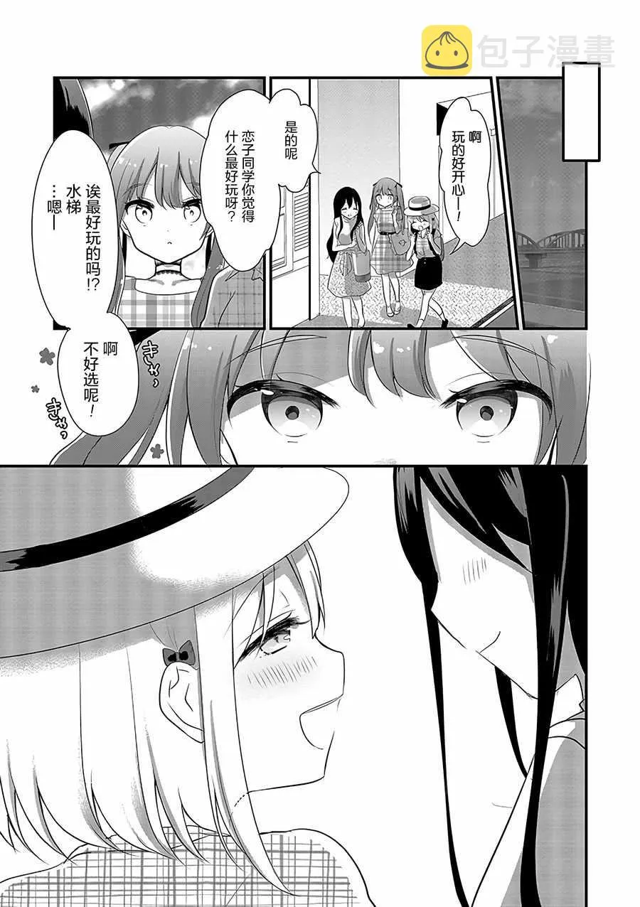 第4话 第15页