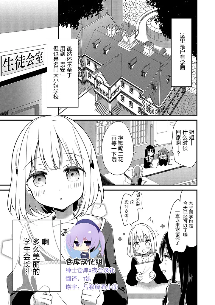第1话 第1页