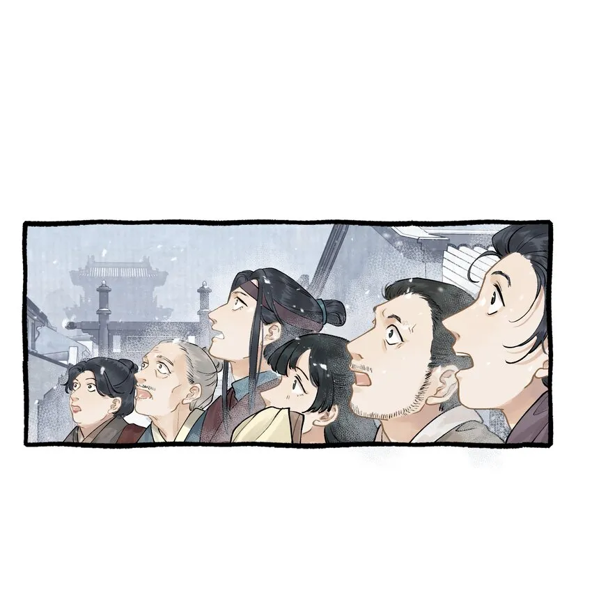 第零话 柩中人 第15页