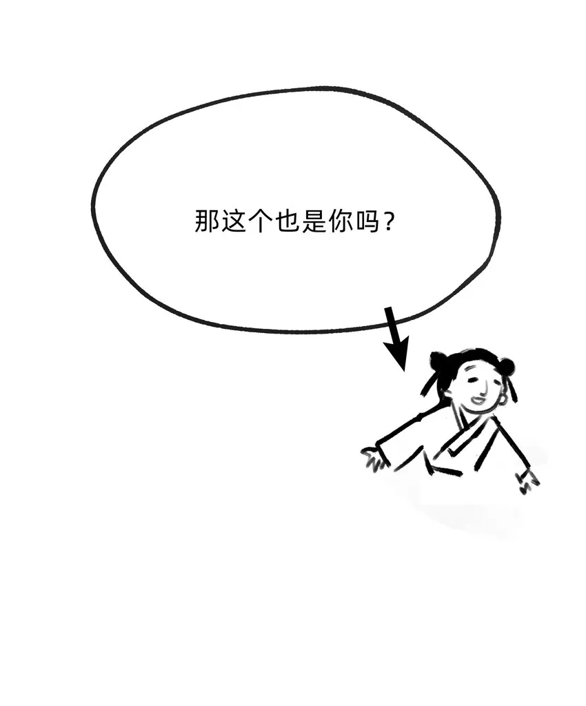 第十话 此时此地此夜 第32页