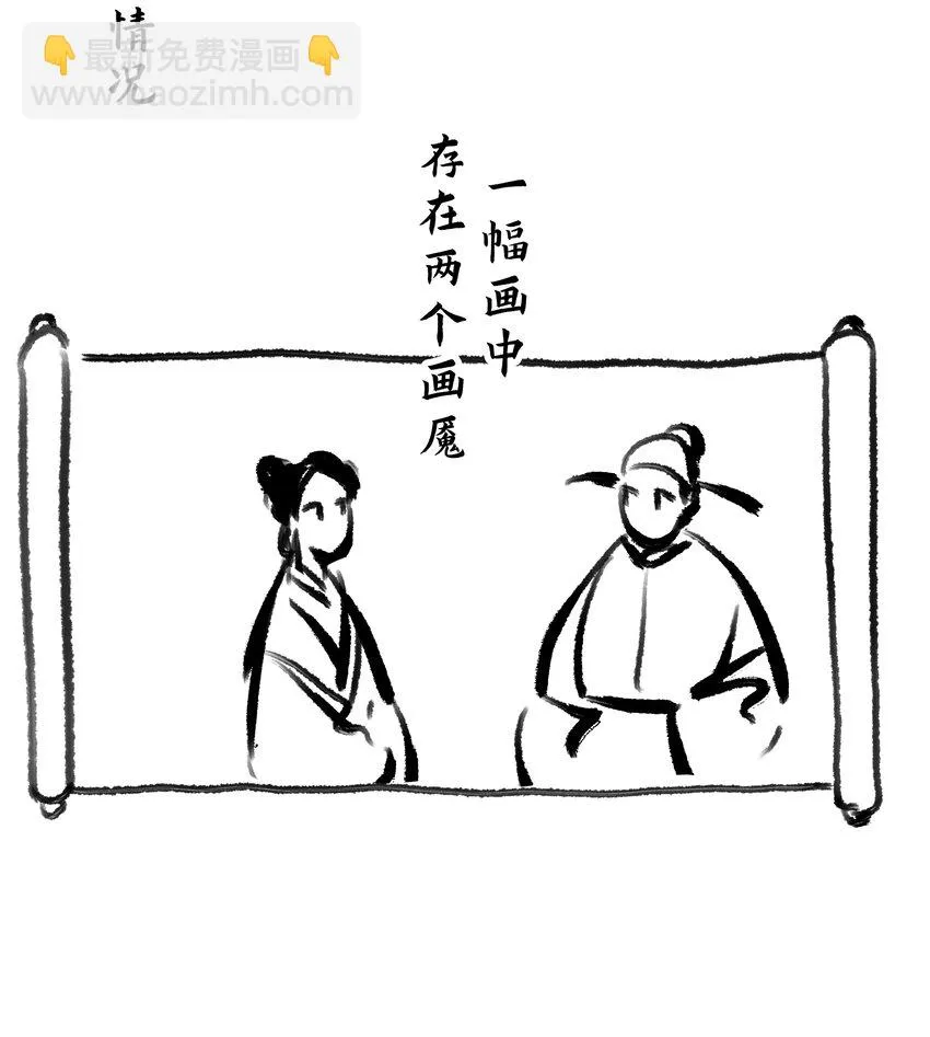 第十话 此时此地此夜 第36页