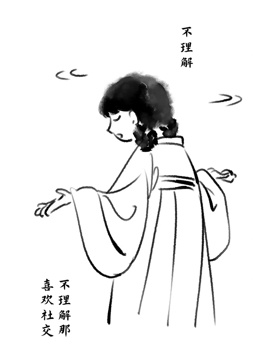 第十话 此时此地此夜 第37页