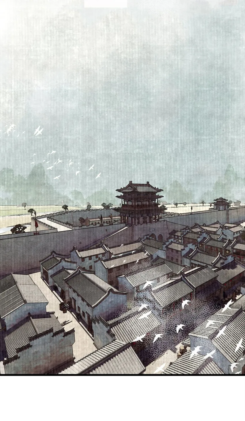 第五话 请输入姓名 第23页
