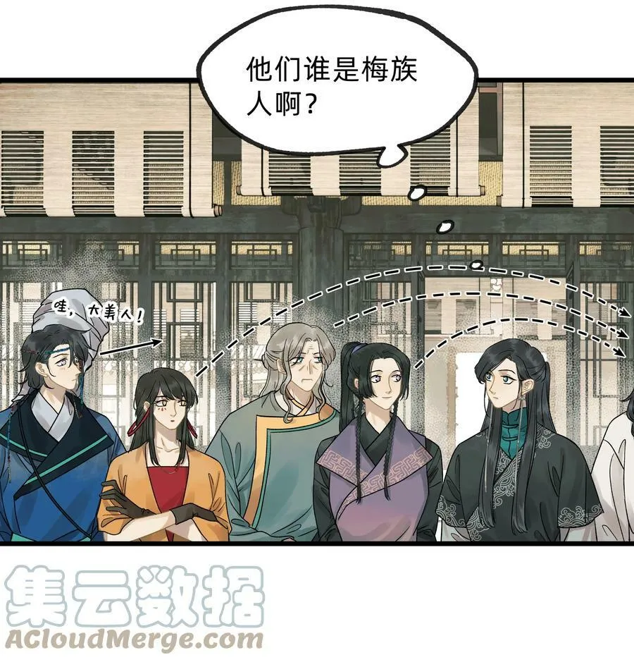 第零五话 命苦的人 第17页