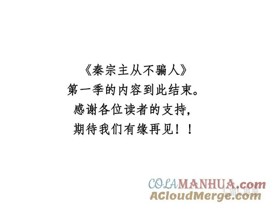 第零六话 洞天福地 第33页