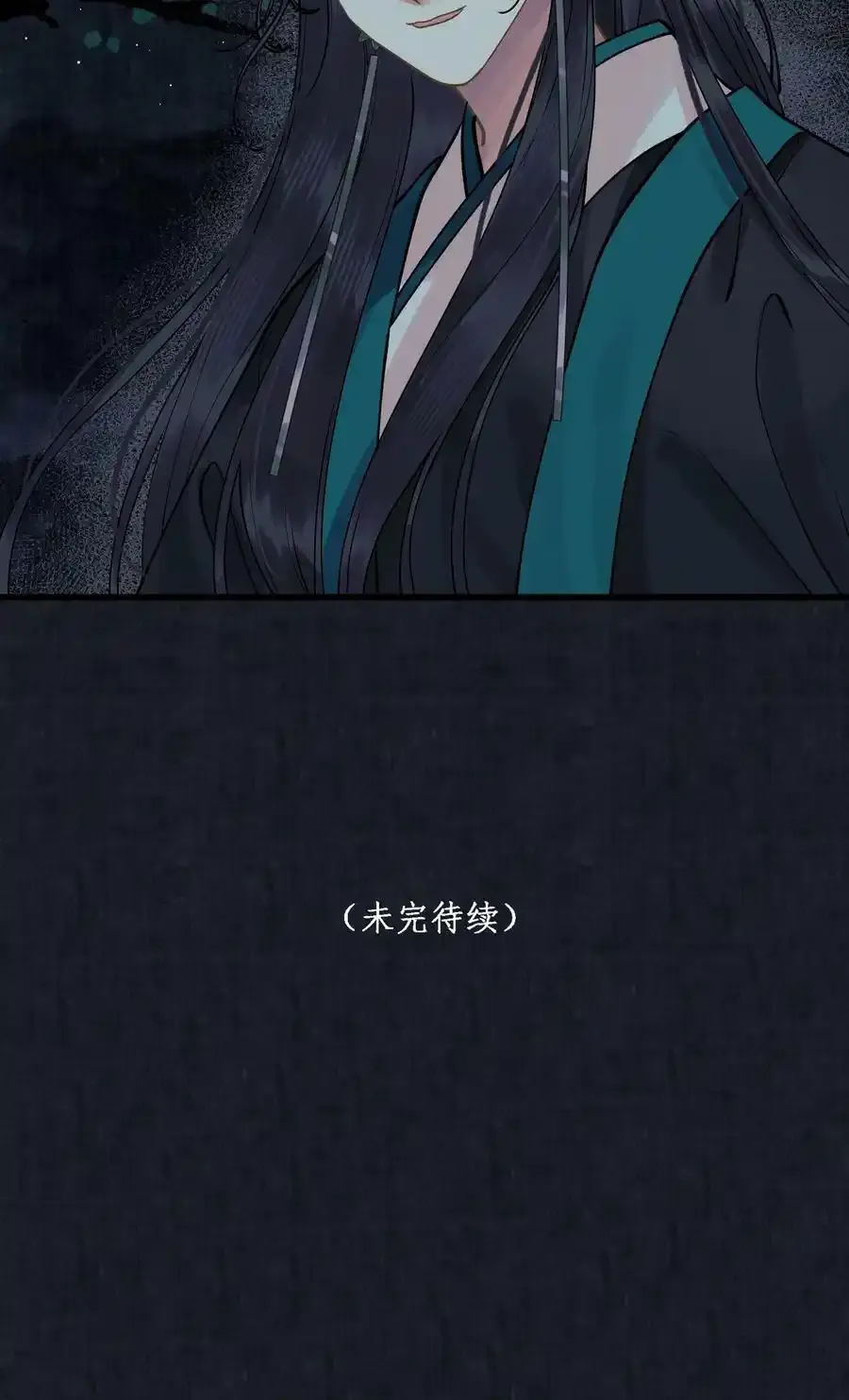第十五话 庭树不知人去尽 第32页