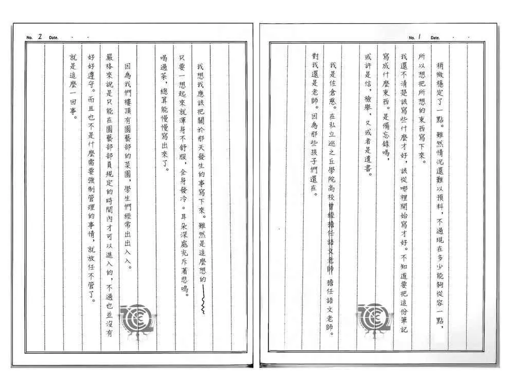 第4卷 第10页