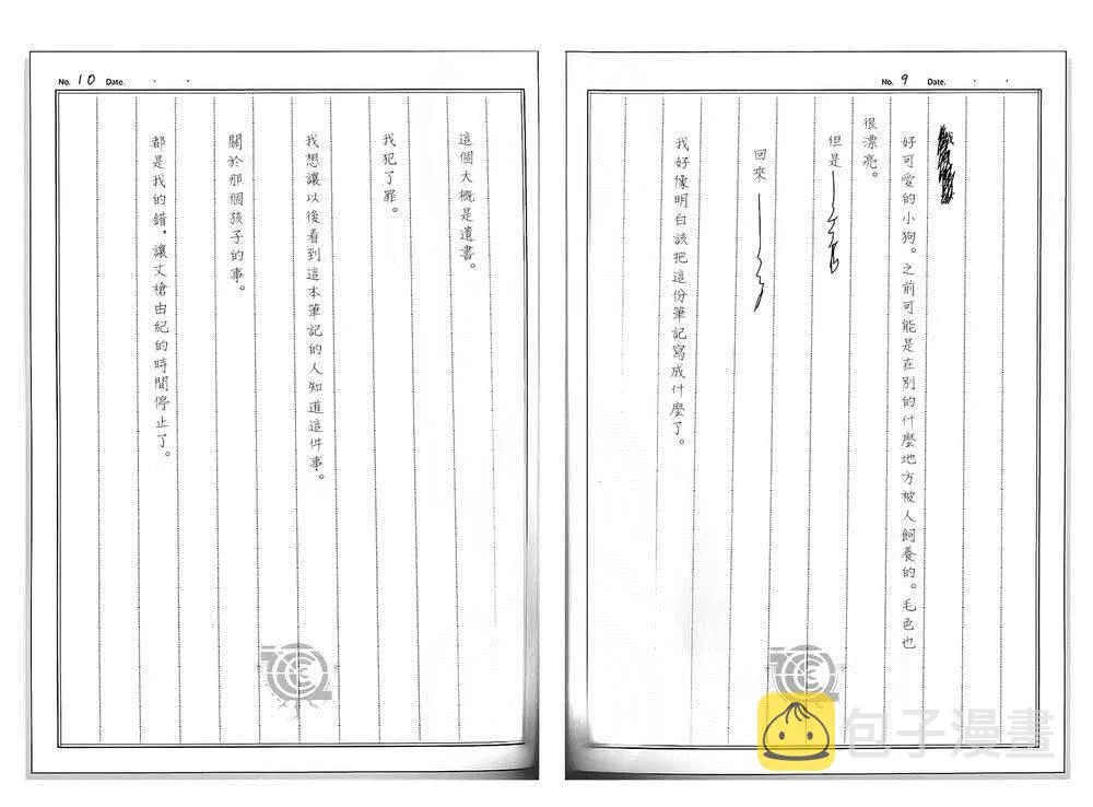 第4卷 第14页