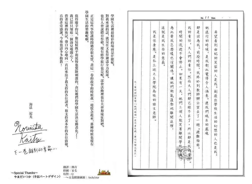 第4卷 第15页