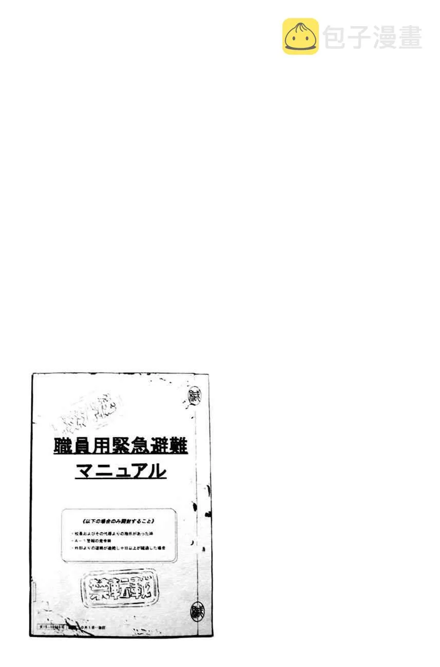 第3卷 第8页