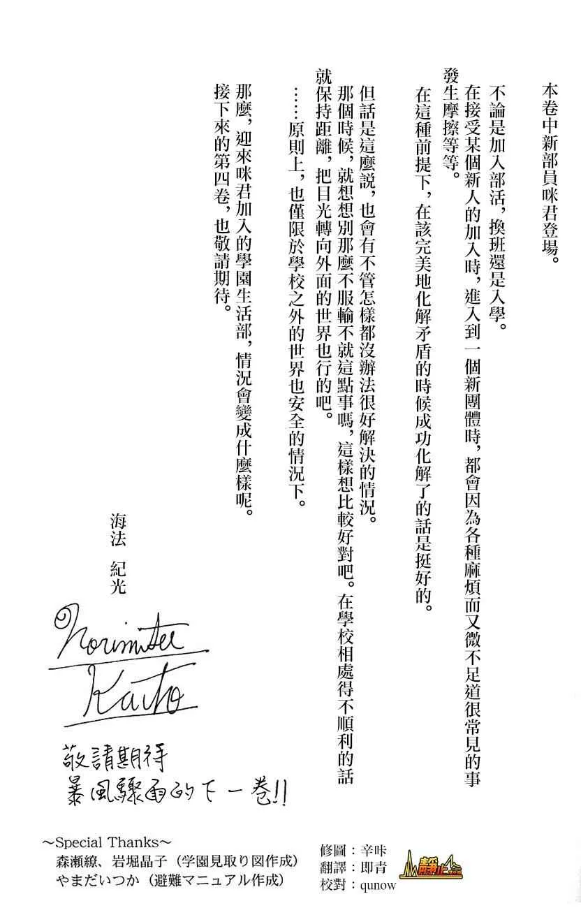 第3卷 第9页