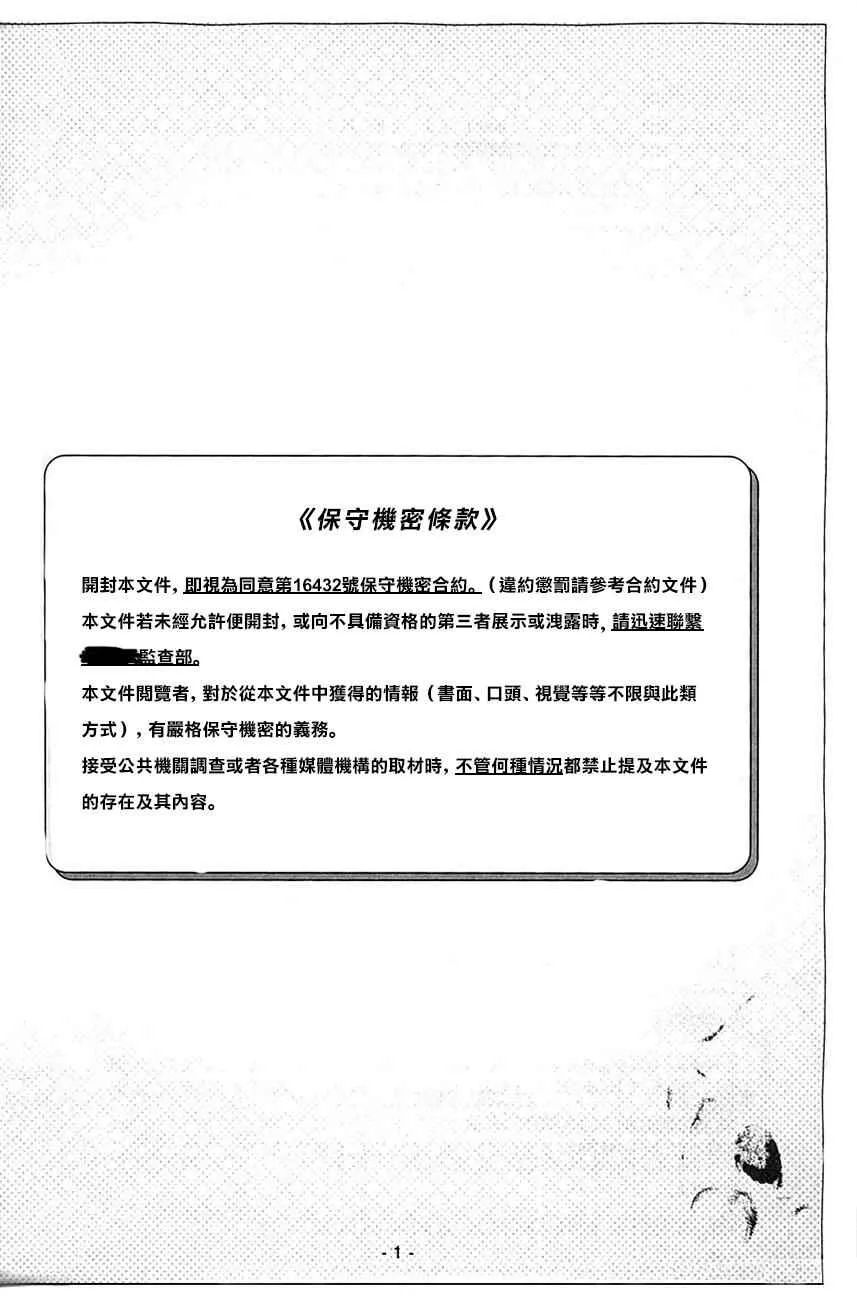 第3卷 第11页