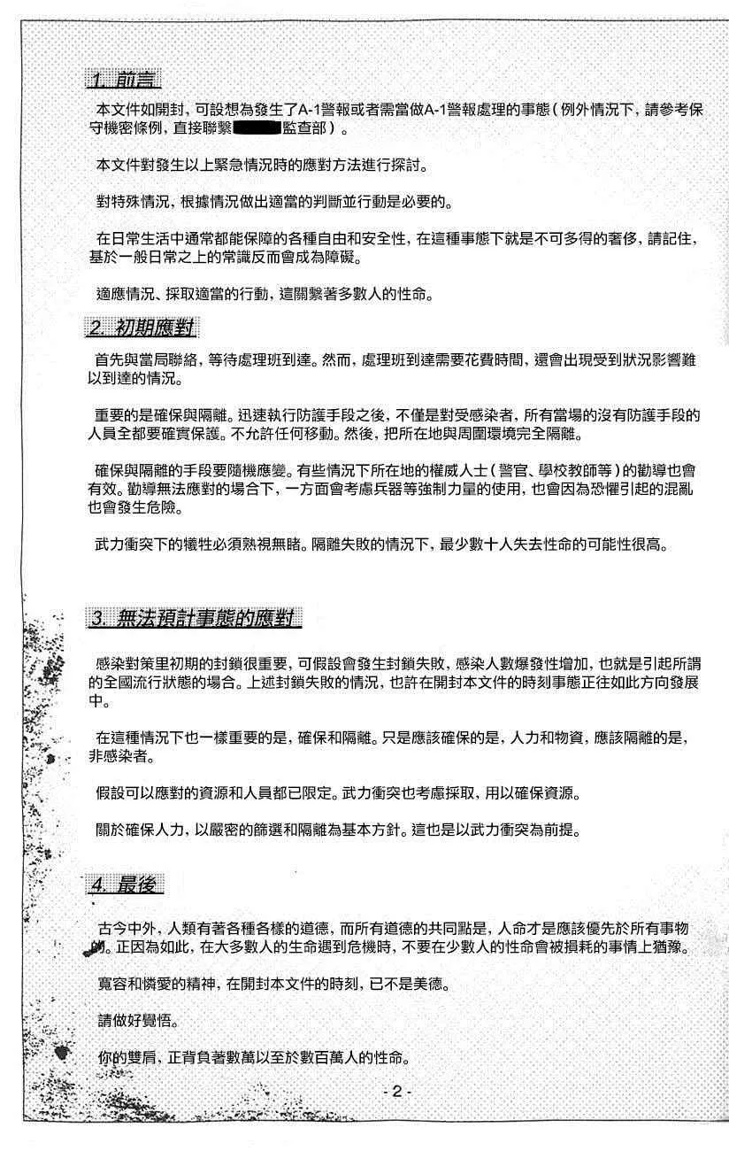 第3卷 第12页