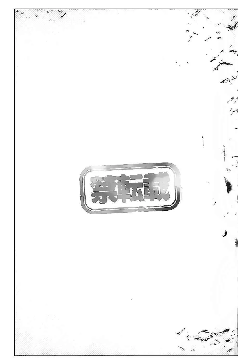 第3卷 第20页