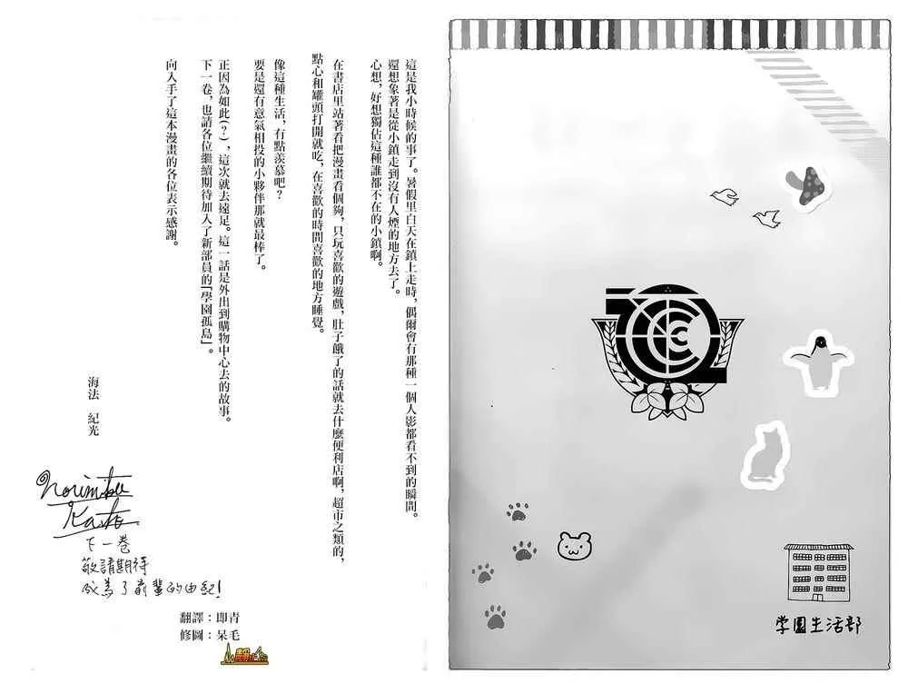 第2卷 第1页