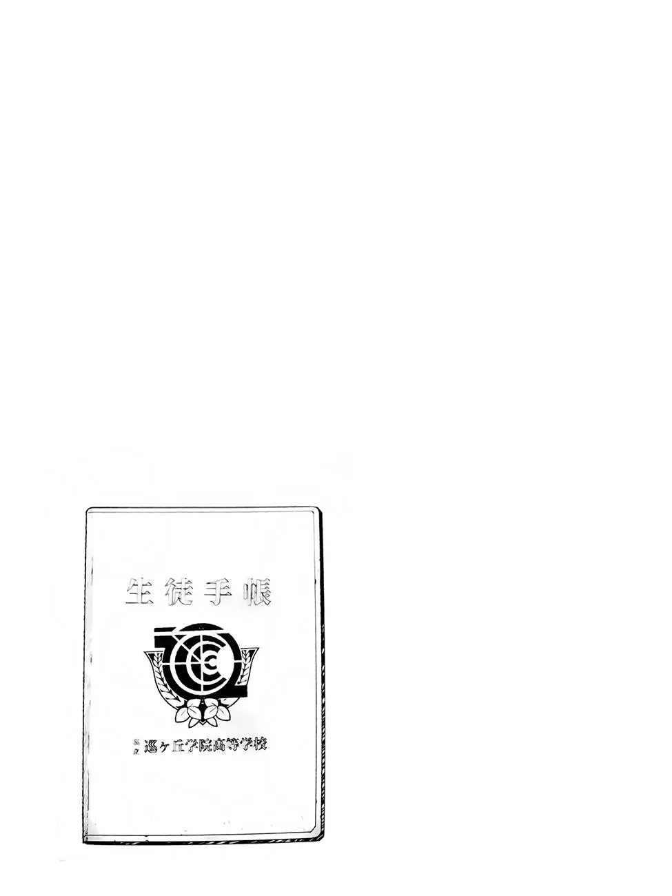 第2卷 第4页