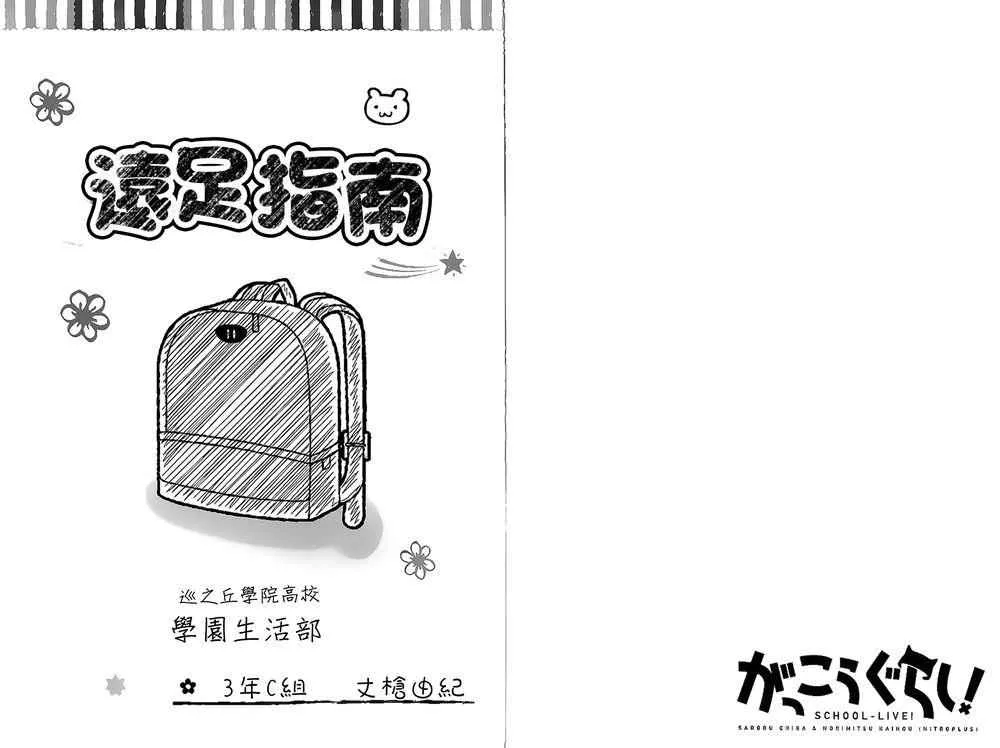 第2卷 第5页