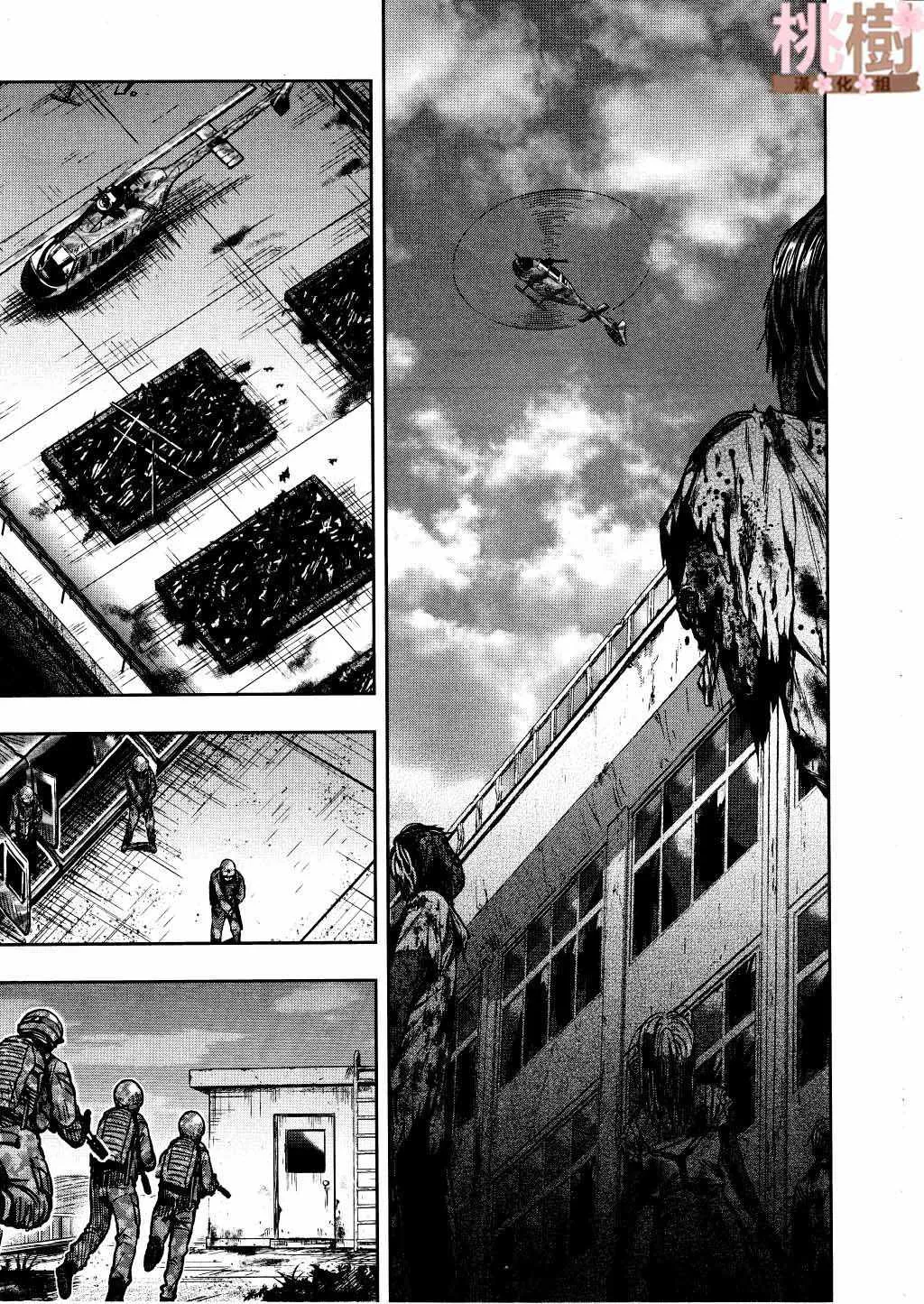 第73话 第1页