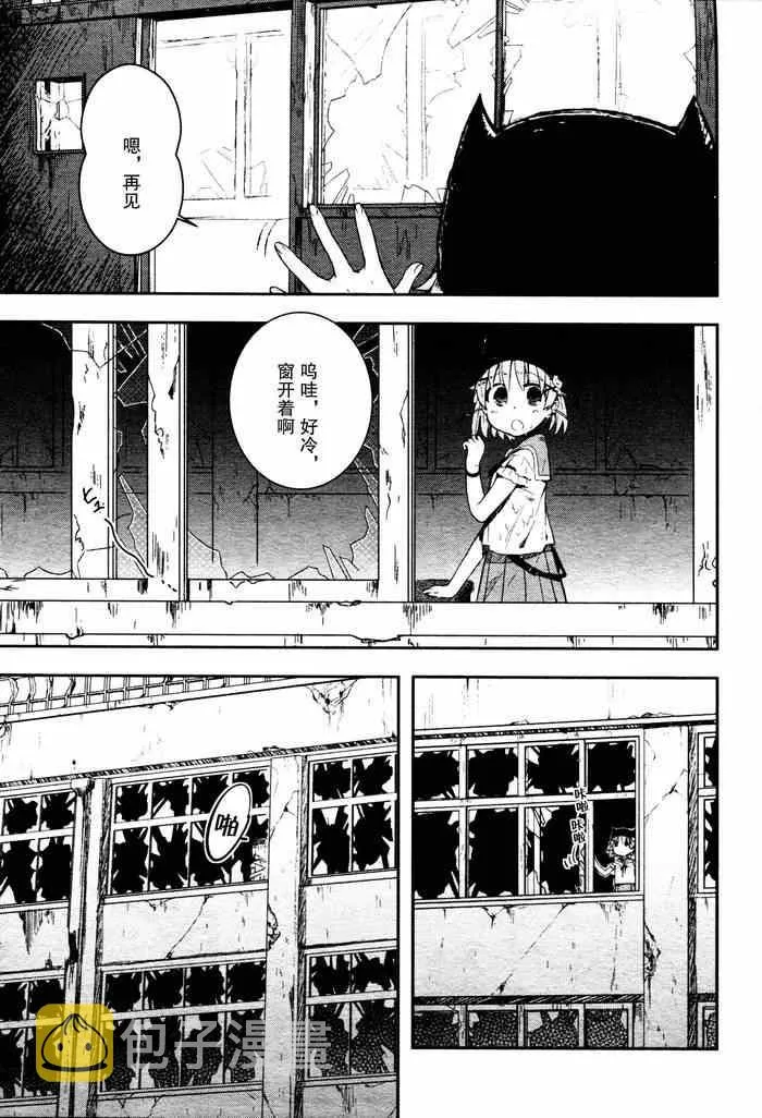 第1话 第21页