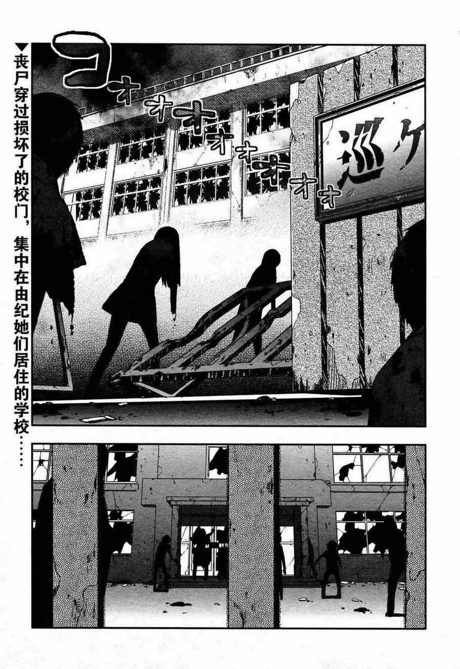 第5话 第1页