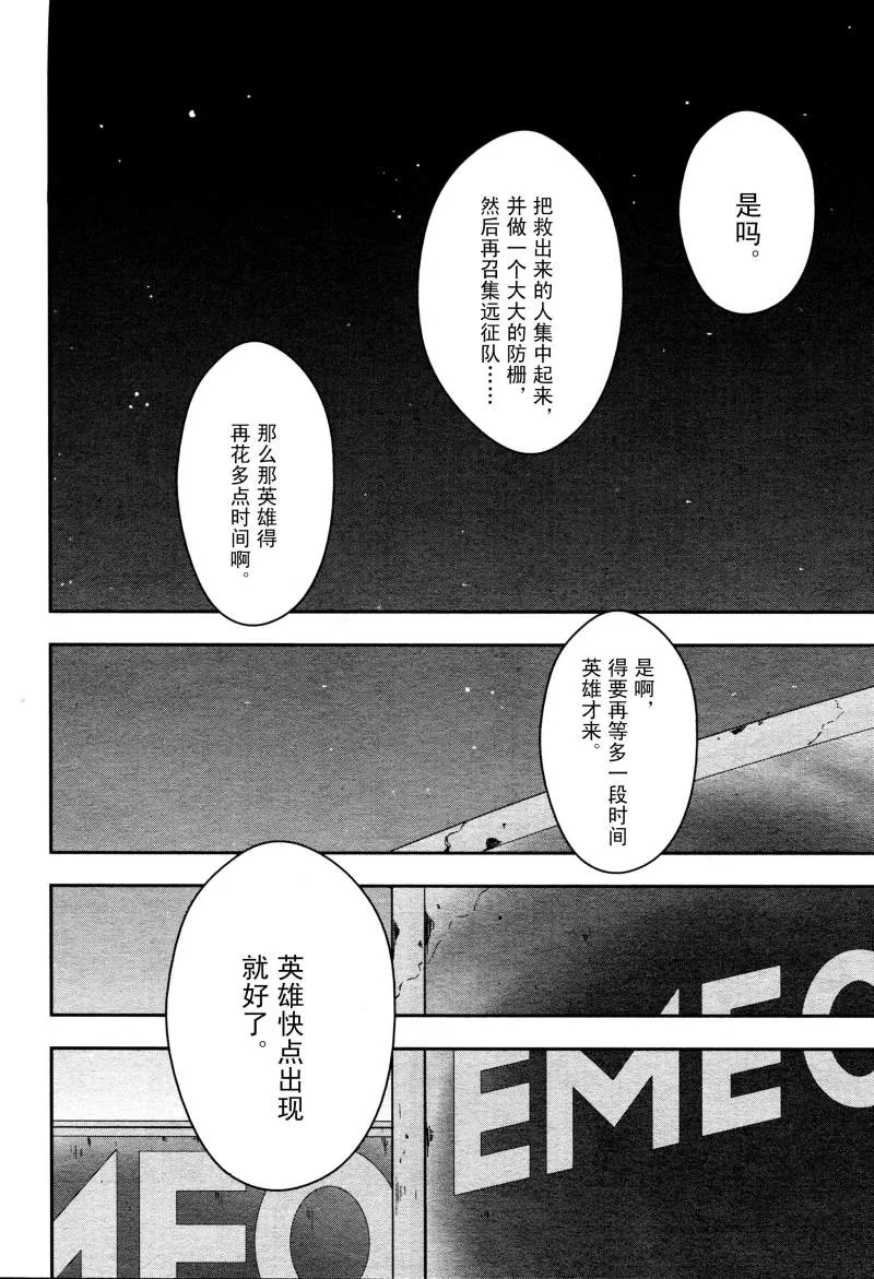 第9话 第22页