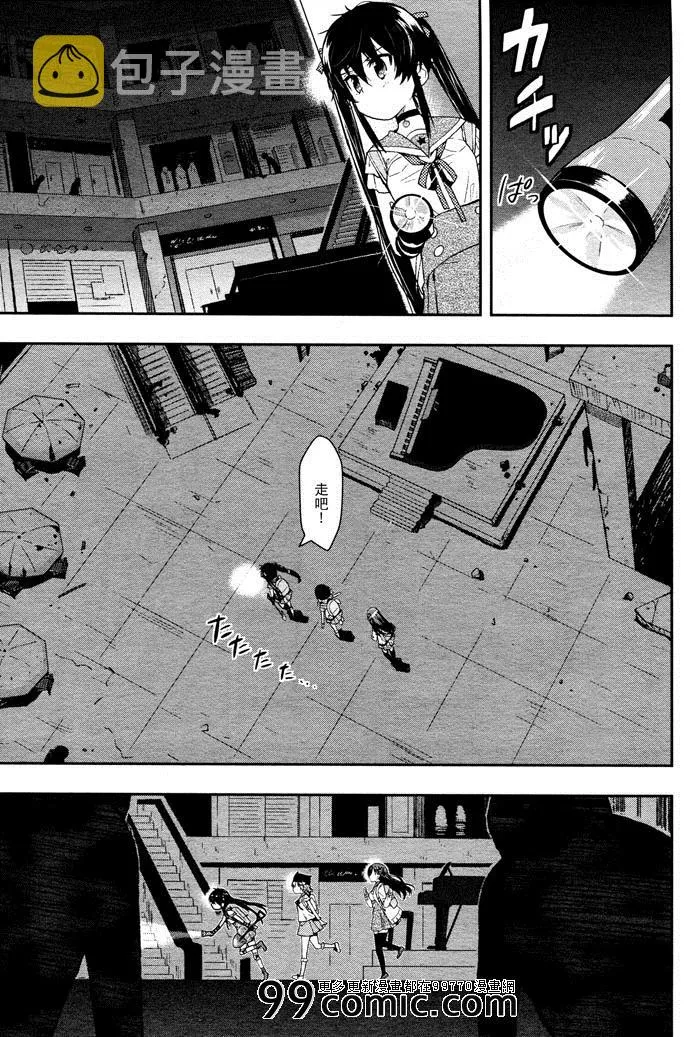 第10话 第7页