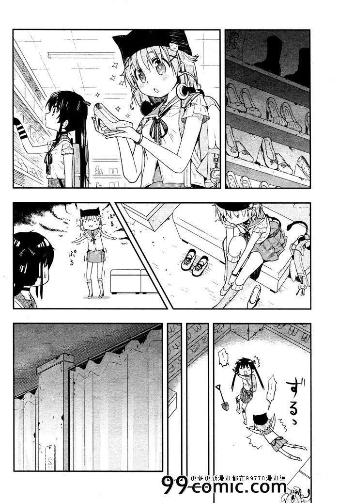第10话 第16页