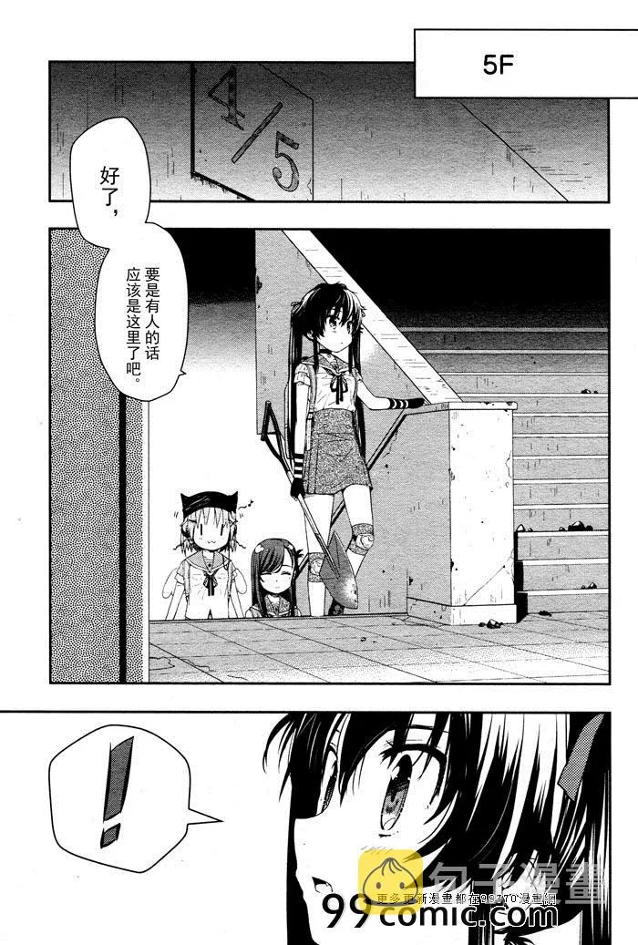 第10话 第19页