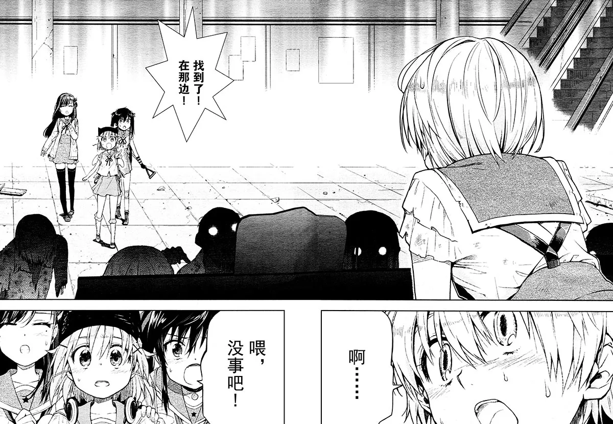 第11话 第16页