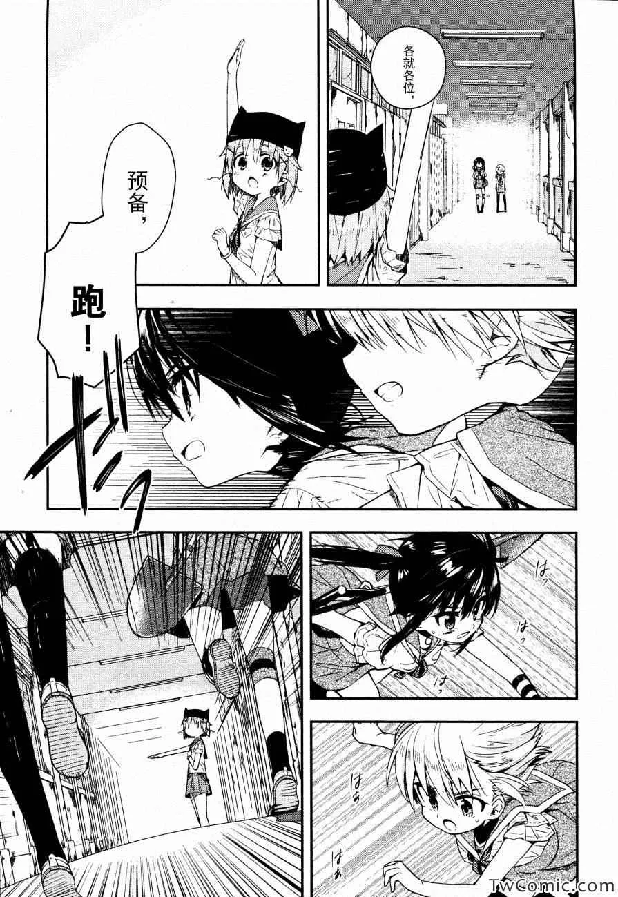 第14话 第13页