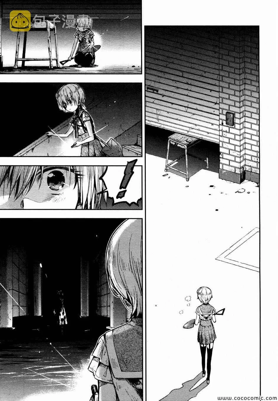 第19话 第19页
