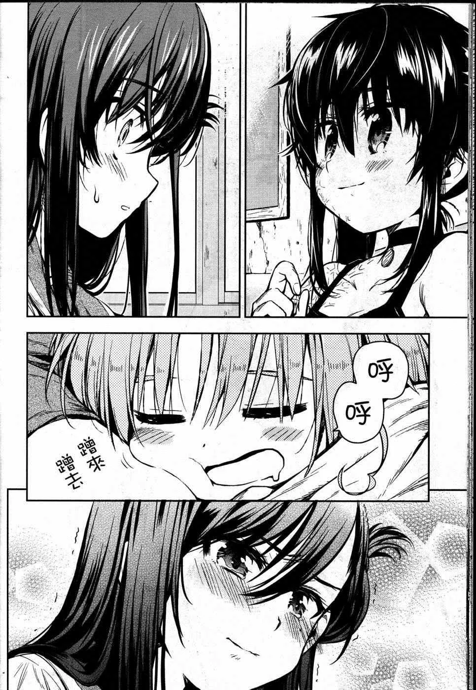 第21话 第26页