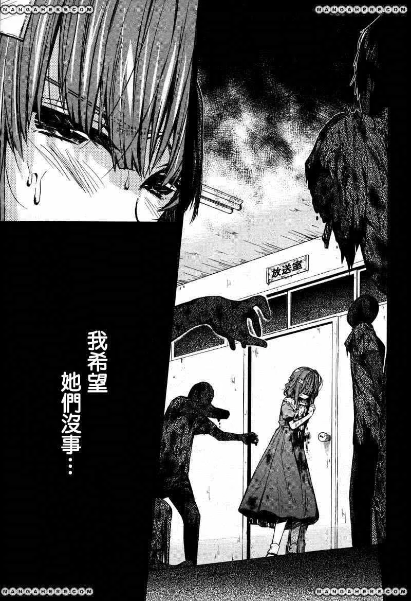 第22话 第1页